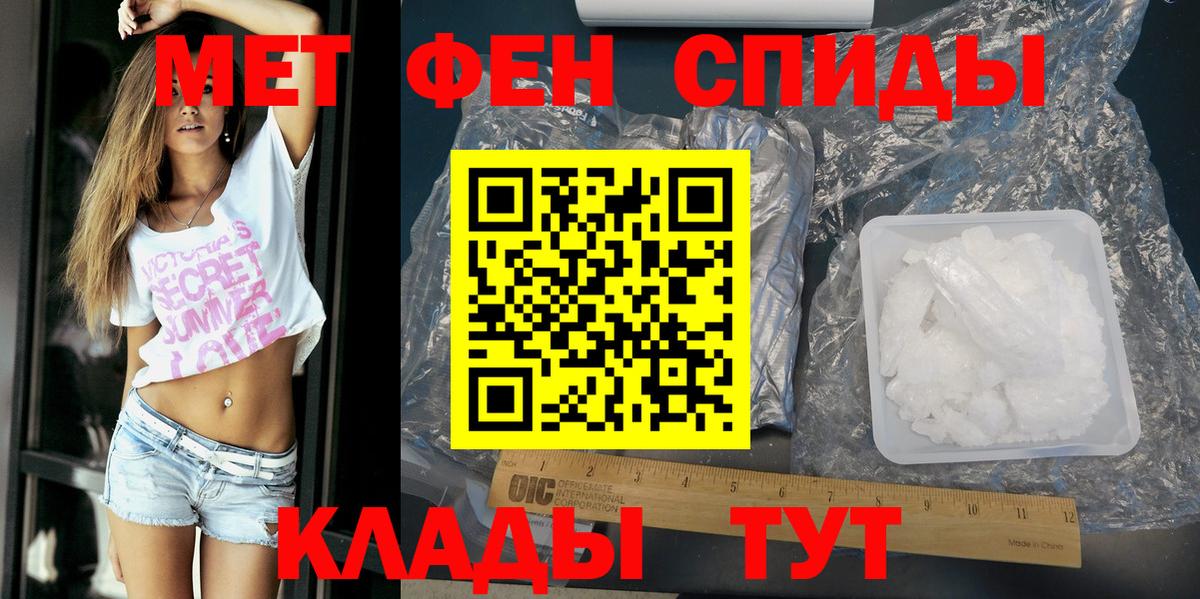АМФЕТАМИН Premium  Вход с VPN  Каменка 