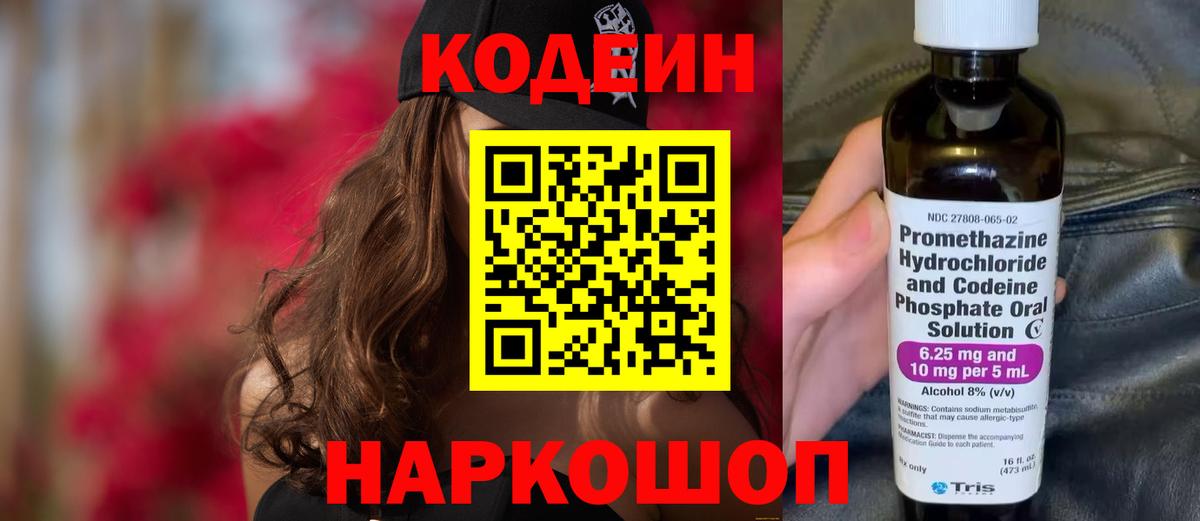 Каменка  Вход с VPN  МАРИХУАНА  Кокаин  Гашиш  Купить наркоту  Мефедрон  