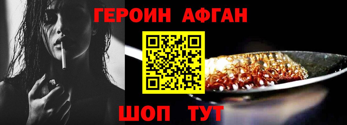 ГЕРОИН гречка  Вход с VPN  Каменка 