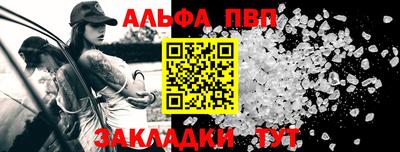 таблы Ликино-Дулёво