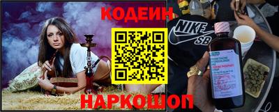 кокаин перу Лесосибирск