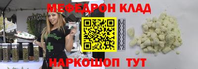 герыч Ливны