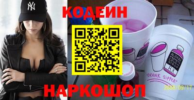 герыч Ливны