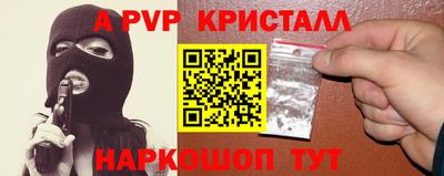 герыч Ливны