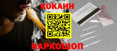 таблы Ликино-Дулёво