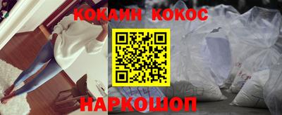 кокаин перу Лесосибирск