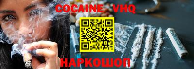 таблы Ликино-Дулёво