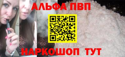 кокаин перу Лесосибирск