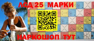 кокаин перу Лесосибирск