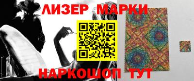 кокаин перу Лесосибирск