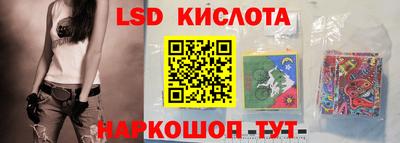 таблы Ликино-Дулёво