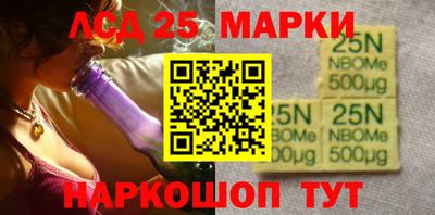 герыч Ливны