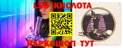 герыч Ливны