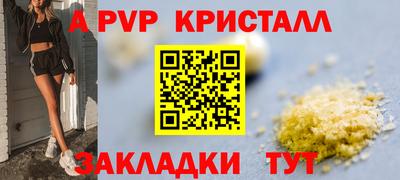 герыч Ливны