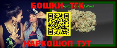 герыч Ливны