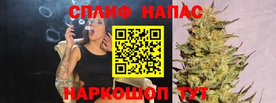 таблы Ликино-Дулёво
