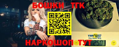 герыч Ливны