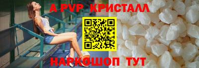 герыч Ливны