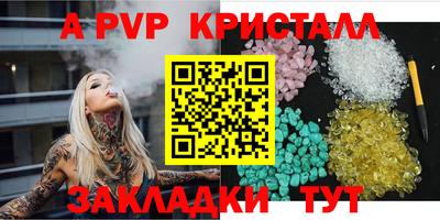 кокаин перу Лесосибирск