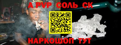 таблы Ликино-Дулёво
