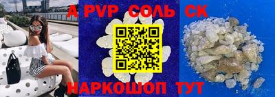 таблы Ликино-Дулёво