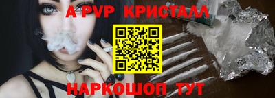 герыч Ливны