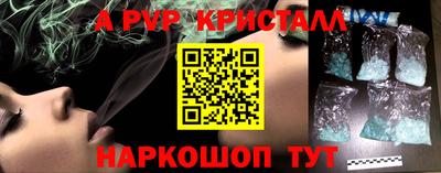 таблы Ликино-Дулёво