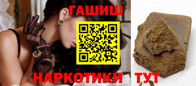 герыч Ливны