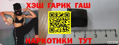 таблы Ликино-Дулёво