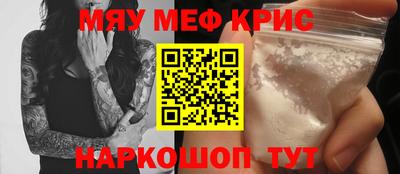 таблы Ликино-Дулёво