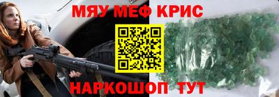 герыч Ливны
