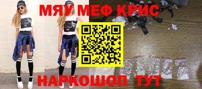 таблы Ликино-Дулёво
