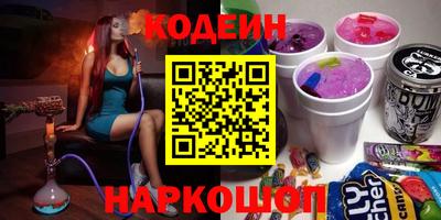 кокаин перу Лесосибирск