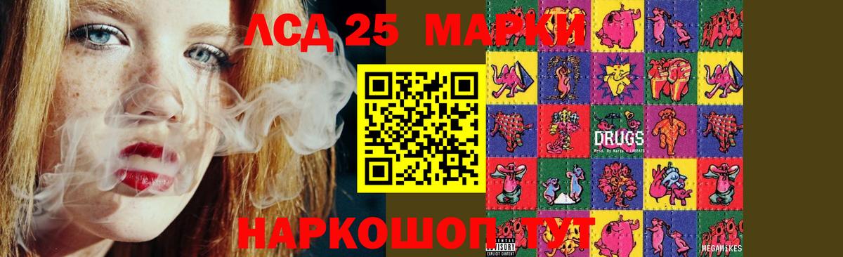 Каменка  LSD-25 экстази кислота  Вход с VPN  Лсд 25 экстази ecstasy 