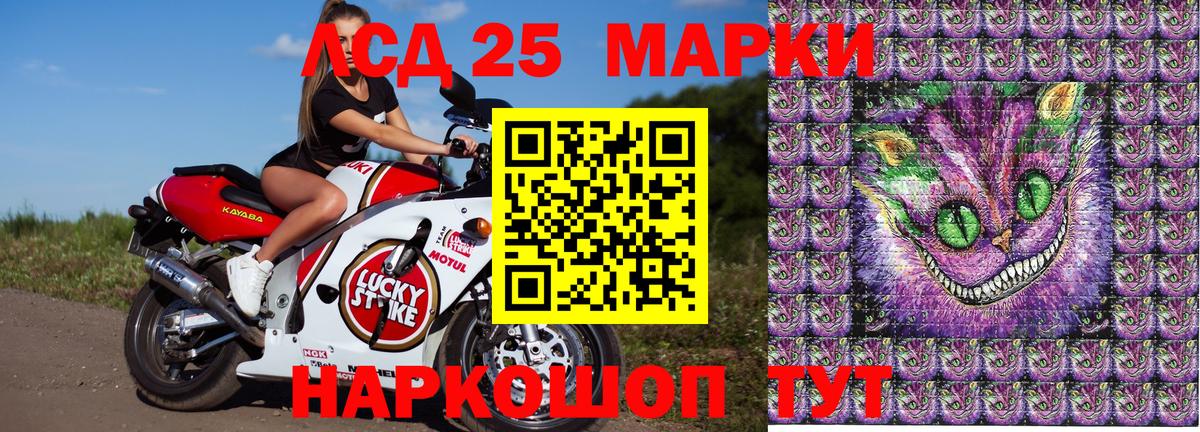 Марки 25I-NBOMe  Вход с VPN  Каменка  Марки NBOMe 1,8мг  наркота  Марки NBOMe 1,8мг 