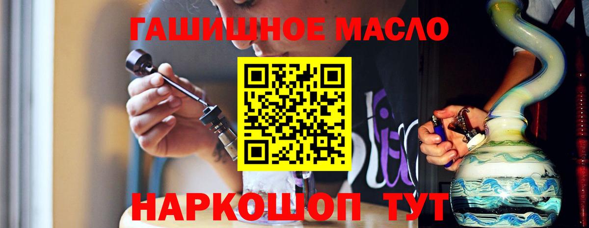 ТГК Wax Каменка
