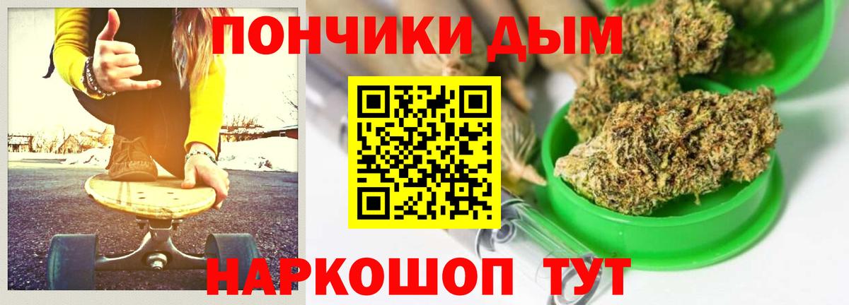 Бошки Шишки сатива  МАРИХУАНА VHQ  Каменка  Вход с VPN 